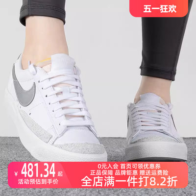 Nike耐克女鞋2023春季新款BLAZER LOW ’77开拓者运动板鞋DC4769