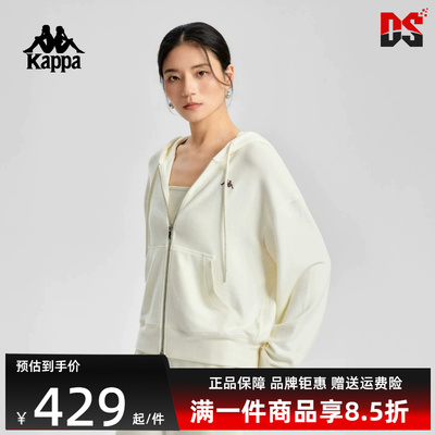 Kappa卡帕女装2026夏季新款运动休闲百搭针织连帽外套K0G42MK02