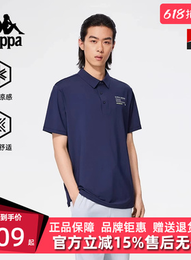 Kappa卡帕男装2025夏季新款运动休闲简约百搭短袖POLO衫K0F32PD40