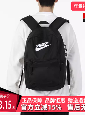 Nike耐克双肩背包男包女包学生书包旅行包电脑包运动包BA5954-010