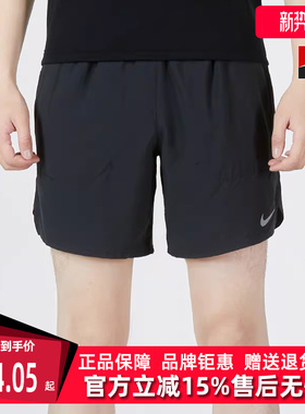 Nike耐克男裤2025秋季新款运动休闲简约百搭舒适透气短裤 DM4742