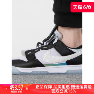 DUNK低帮板鞋 Nike耐克男鞋 新款 透气运动休闲鞋 2024夏季 FJ7067