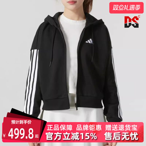 Adidas阿迪达斯女士连帽拉链外套