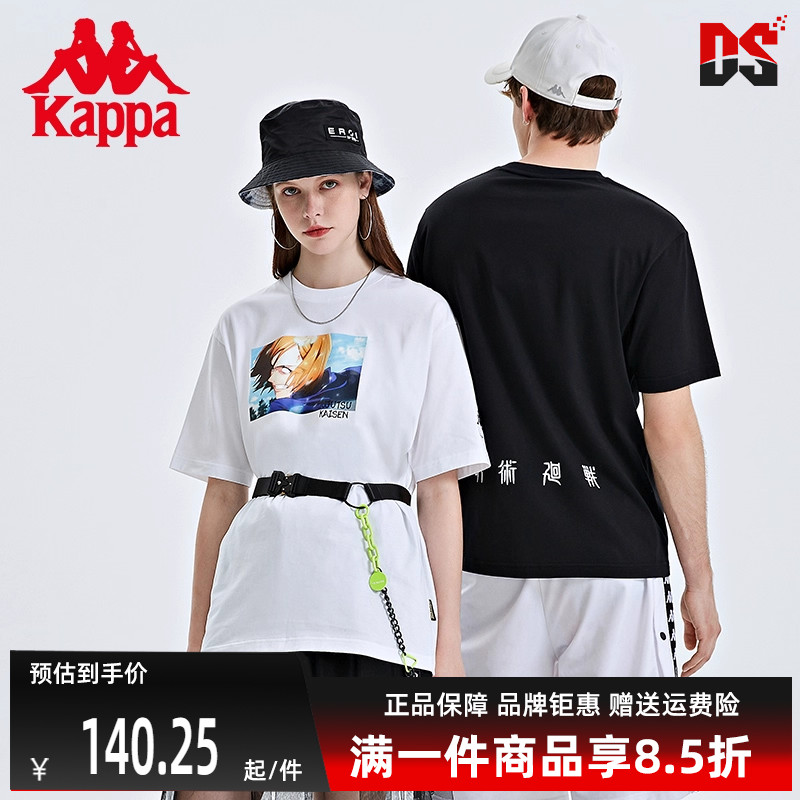卡帕短袖T恤运动休闲男女同款