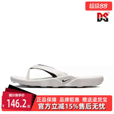 Nike耐克女鞋2026夏季新款简约百搭休闲轻便透气拖鞋IH2381