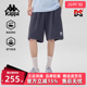 运动休闲简约复古百搭短裤 新款 KPCICDY61 2025夏季 Kappa卡帕男裤