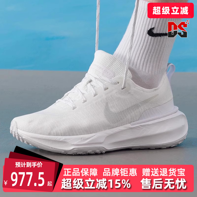 Nike耐克男鞋低帮系带跑步鞋