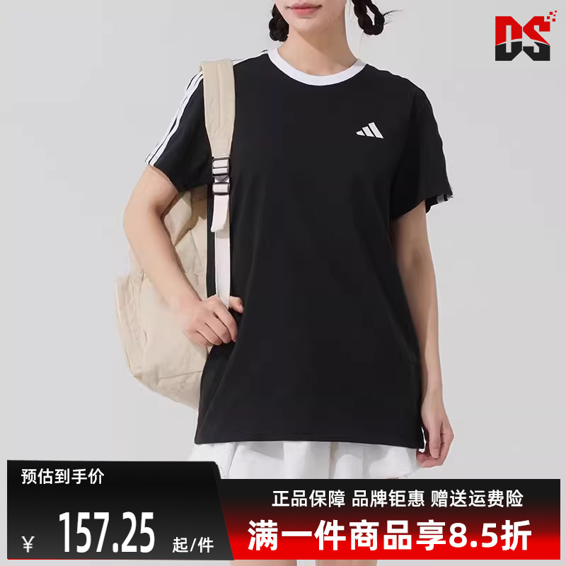 Adidas阿迪达斯女士圆领短袖