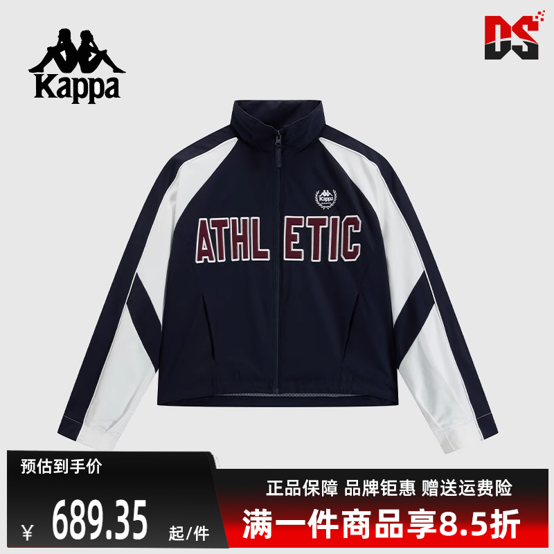 Kappa卡帕女子立领棉服