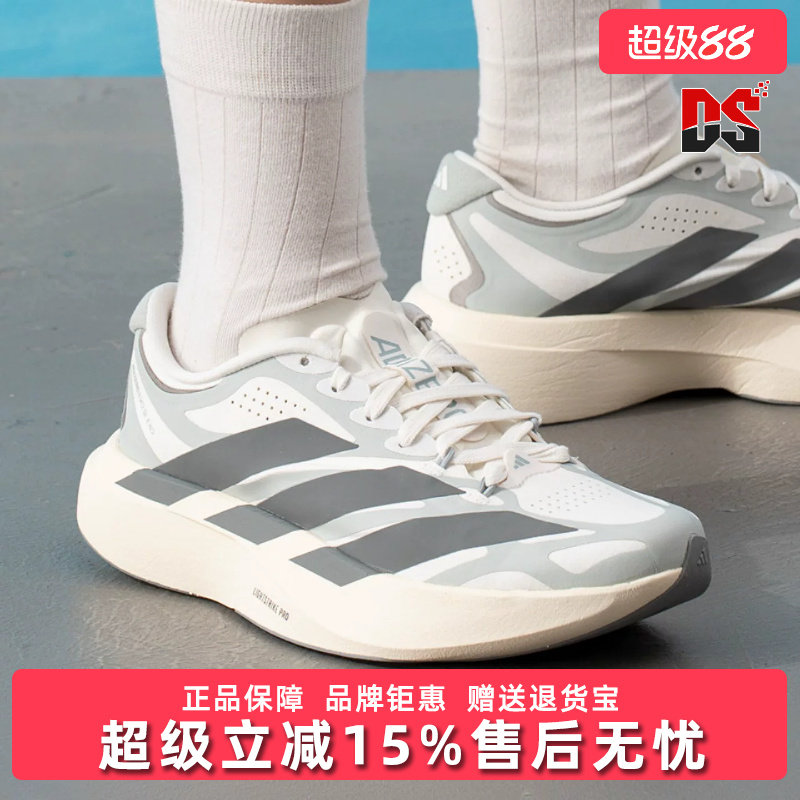 Adidas阿迪达斯女鞋2026秋季新款ADIZERO EVO SL EXO运动鞋KJ0440图片