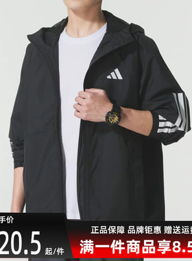 Adidas阿迪达斯男装2026春季新款ESS 3S RAIN H J梭织夹克JM1056