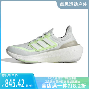 LIGHT训练跑步鞋 Adidas阿迪达斯女鞋 2024春新款 ULTRABOOST IE3338