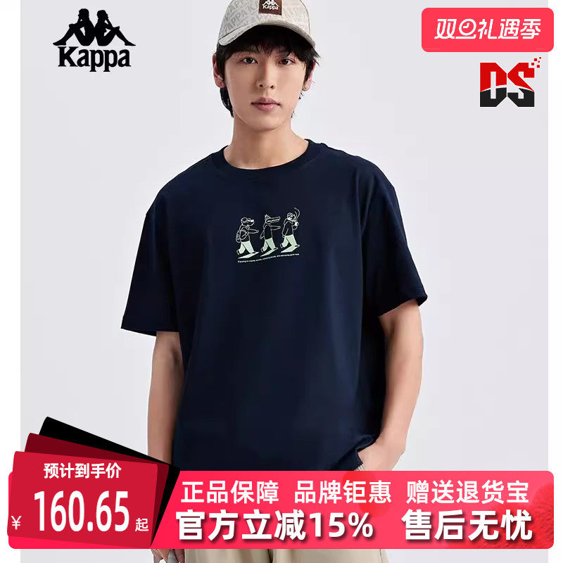卡帕短袖男女同款运动休闲T恤