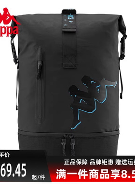 Kappa卡帕双肩包新款秋情侣男女电脑包印花背包K0BY8BS35