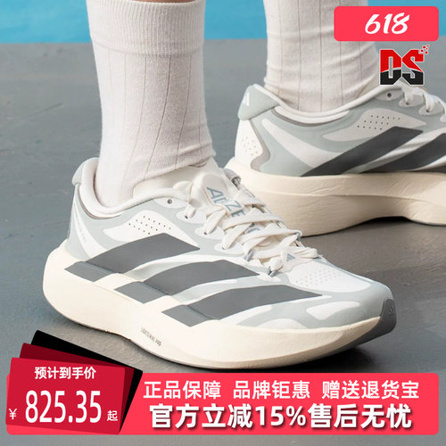 虎扑识货推荐店铺|专柜正品