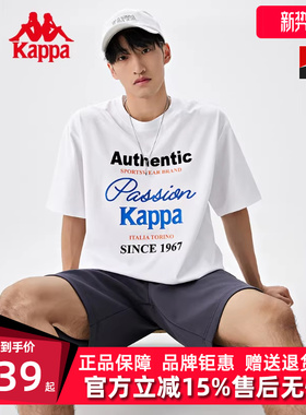 Kappa卡帕男装秋季新款运动休闲百搭圆领短袖T恤K0D52TD84