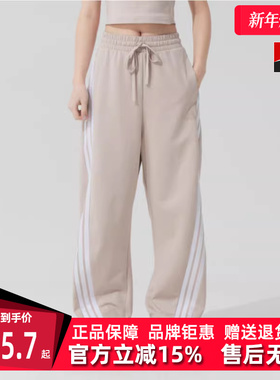 Adidas阿迪达斯女裤2025春季新款运动休闲简约复古百搭长裤JY7698