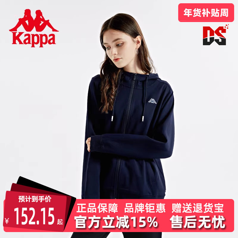Kappa卡帕女装秋季新款连帽外套简约休闲夹克运动上衣K0B62MK10,运动服/休闲服装,运动茄克/外套,淘宝优惠券,粉丝福利购,淘宝优惠卷