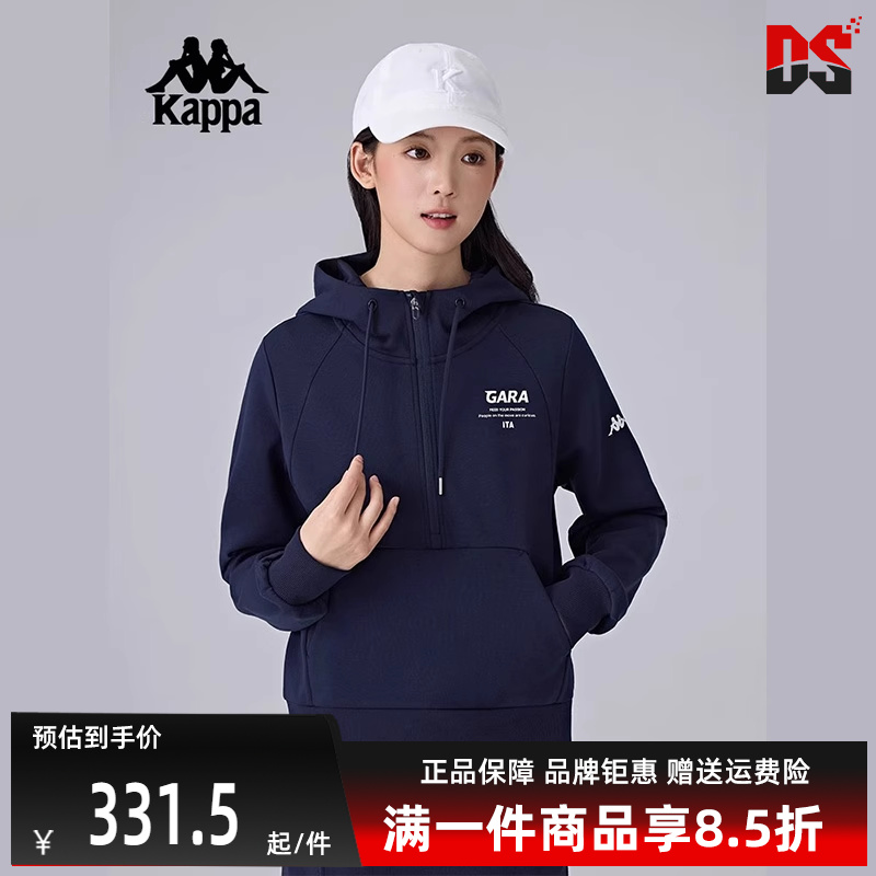 Kappa卡帕简约百搭连帽外套