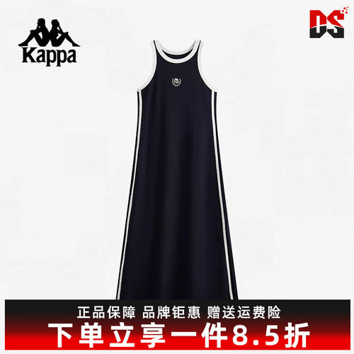 Kappa卡帕复古百搭连衣裙
