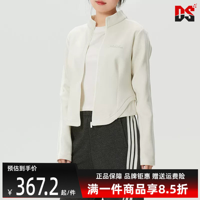 Adidas阿迪达斯女装2026春季新款DCE DK SLIM JKT针织外套KX8910