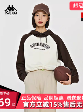 Kappa卡帕女装春季新款运动休闲简约百搭连帽卫衣K0E22MT72
