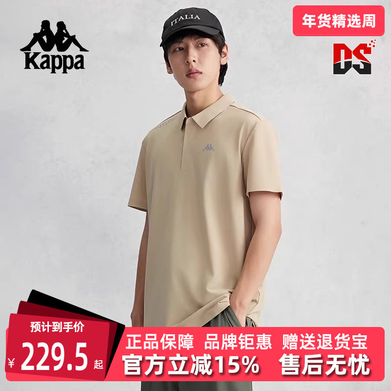 Kappa卡帕男装夏季新款美式复古运动休闲透气短袖POLO衫K0D32PD40,运动服/休闲服装,运动POLO衫,淘宝优惠券,粉丝福利购,淘宝优惠卷