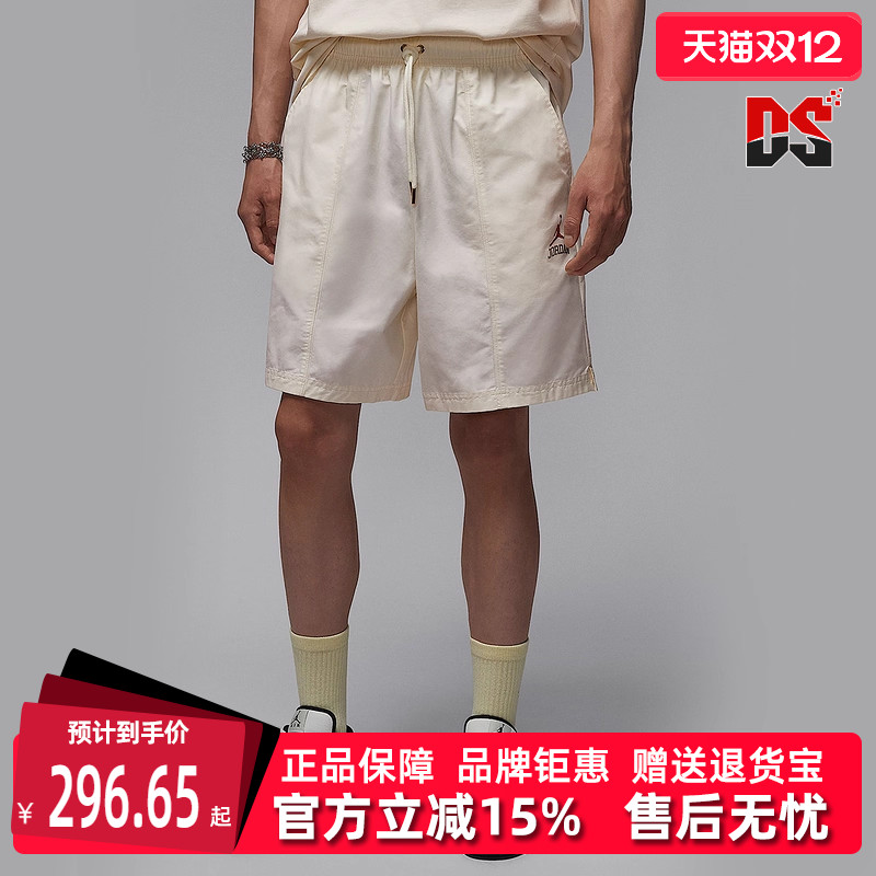 虎扑识货推荐店铺|专柜正品