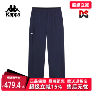 运动休闲简约复古百搭长裤 新款 K0F52AY40 2025秋季 Kappa卡帕男裤