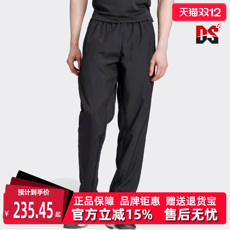 Adidas阿迪达斯男款运动休闲长裤