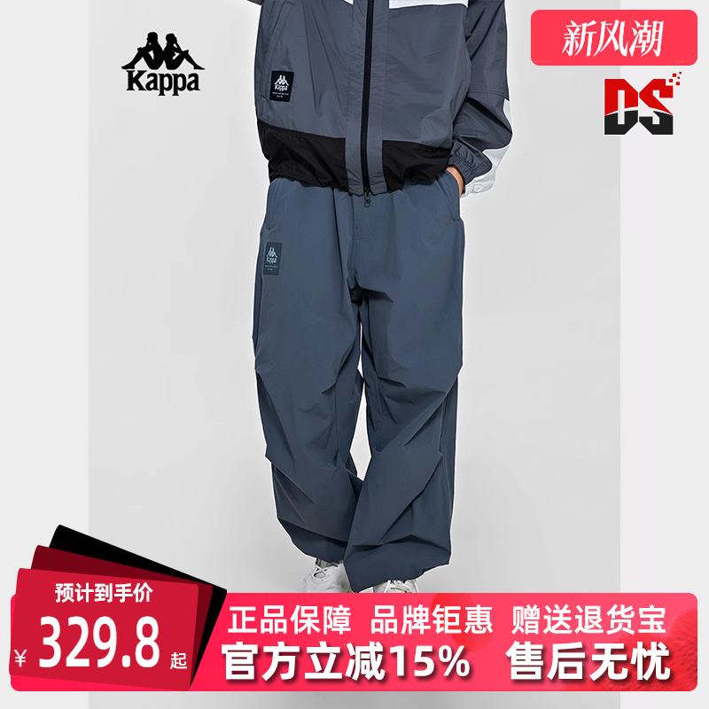 Kappa卡帕运动休闲百搭长裤