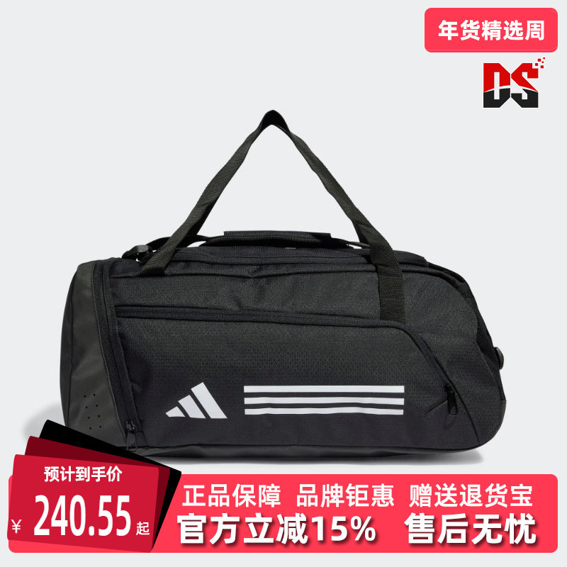 Adidas阿迪达斯男包女包2025夏季新款大容量运动旅行包拎包IP9862,运动包/户外包/配件,挎包/拎包/休闲包,淘宝优惠券,粉丝福利购,淘宝优惠卷