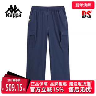 运动休闲复古简约百搭长裤 新款 K0F52AY72 2025秋季 Kappa卡帕男裤