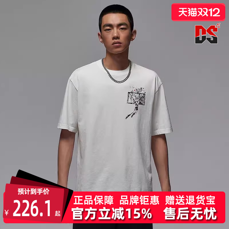 虎扑识货推荐店铺|专柜正品