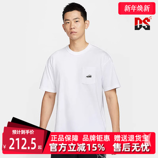 运动休闲简约百搭透气短袖 新款 T恤HJ0575 2025春季 Nike耐克男装