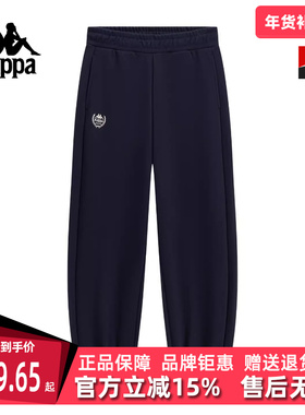 Kappa卡帕女裤2026春季新款休闲宽松刺绣针织束脚长裤K0G22AK03