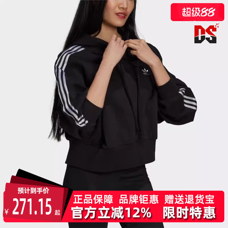 阿迪达斯Adidas女性连帽休闲卫衣