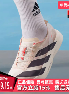 Adidas阿迪达斯男鞋2025夏季新款运动休闲低帮跑步鞋JR6367