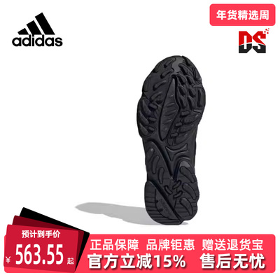 Adidas阿迪达斯男鞋女鞋224冬季新款时尚系带运动休闲鞋EE6461