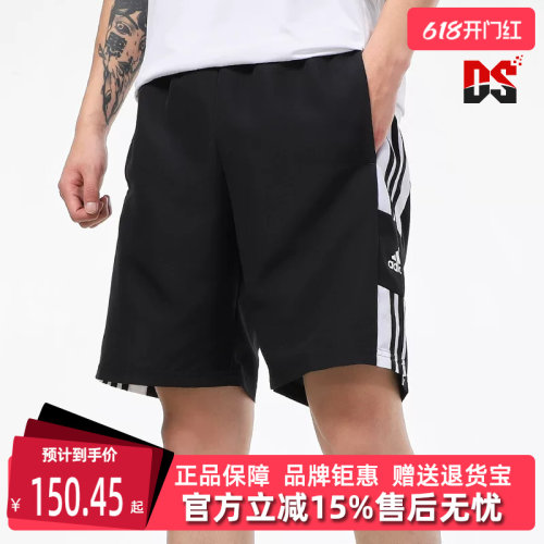 阿迪达斯男款运动休闲短裤透气