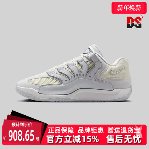 虎扑识货推荐店铺|专柜正品