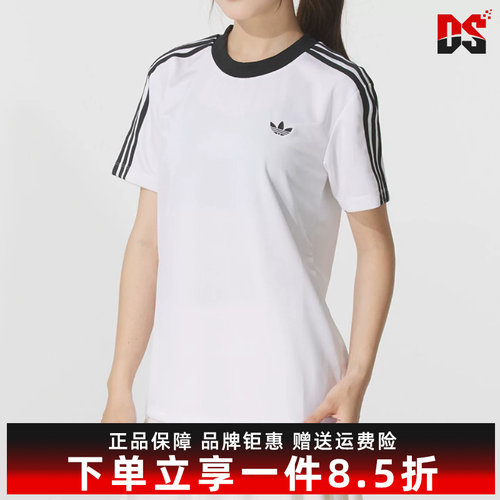 Adidas阿迪达斯三叶草女装2026秋新款JACQUARD运动休闲T恤JV9647
