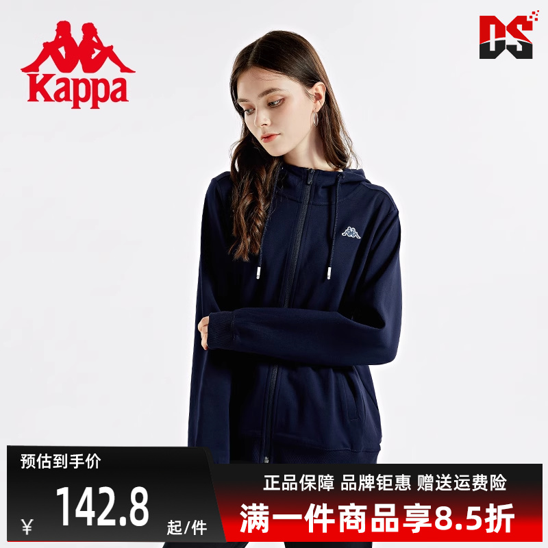 kappa卡帕女连帽开衫透气秋季