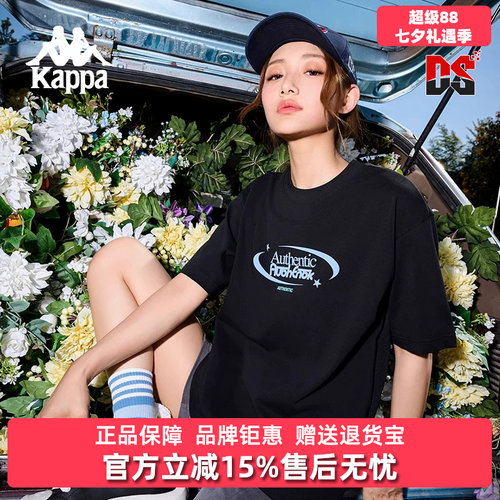 Kappa卡帕中性圆领透气T恤