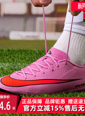 Nike耐克男鞋2025秋季新款ZOOM VAPOR 16 ACADEMY AG足球鞋FQ8364