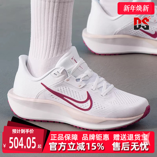 2025冬季 休闲运动跑步鞋 新款 6时尚 FD6034 QUEST Nike耐克女鞋