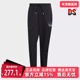 男运动休闲长裤 Adidas阿迪达斯冬季 新款 HS2001