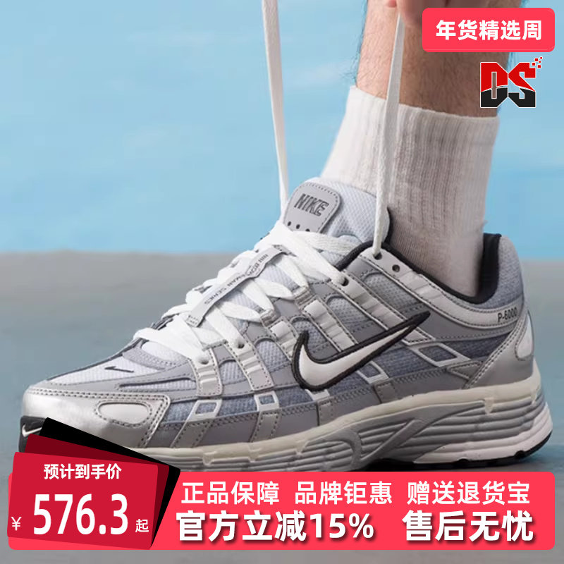 Nike耐克男鞋2025秋季新款简约复古百搭低帮运动休闲鞋 IH4465,运动鞋new,运动休闲鞋,淘宝优惠券,粉丝福利购,淘宝优惠卷