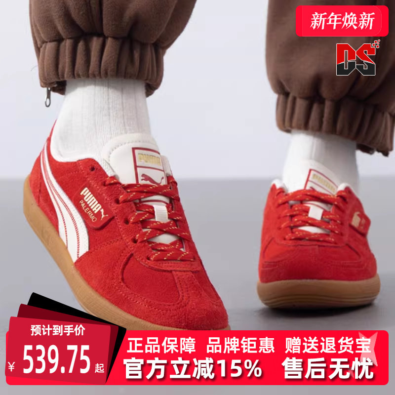 PUMA彪马男鞋女鞋2025春季新款运动休闲百搭缓震耐磨板鞋401856