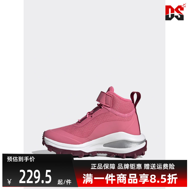 童鞋阿迪达斯运动休闲